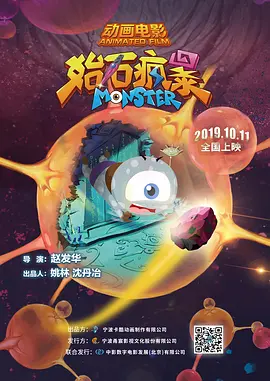 宫泰国版国语免费观看电视剧